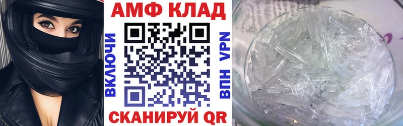 Амфетамин Premium  Сольцы 