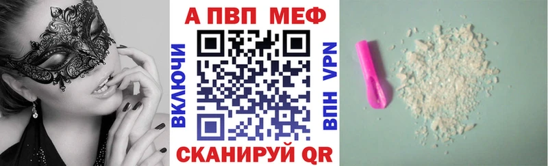 купить закладку Сольцы Alpha PVP кристаллы