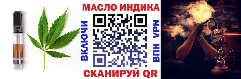 Еда ТГК конопля  маркетплейс какой сайт  Сольцы 