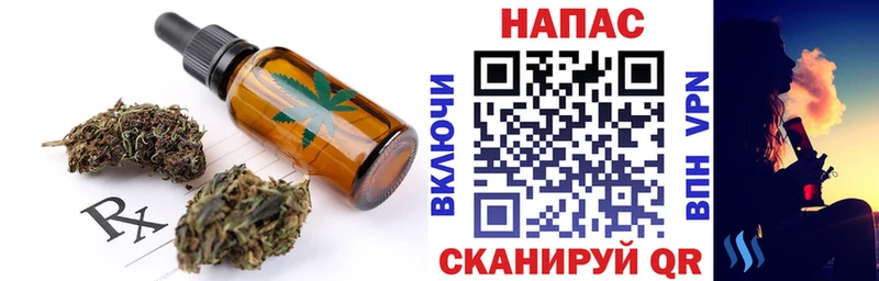 Cannafood конопля Сольцы