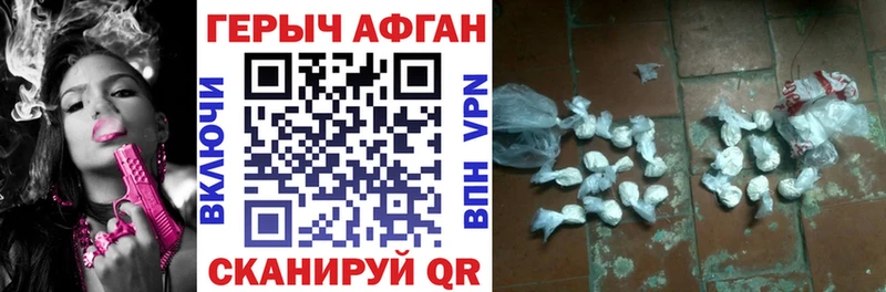 Героин герыч Сольцы