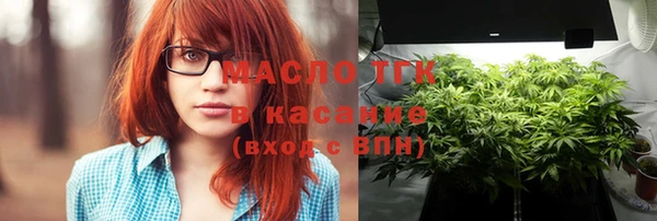 первитин Абдулино