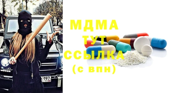 первитин Абдулино