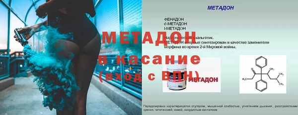 первитин Абдулино