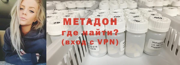 первитин Абдулино