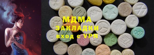 первитин Абдулино