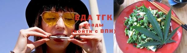 первитин Абдулино