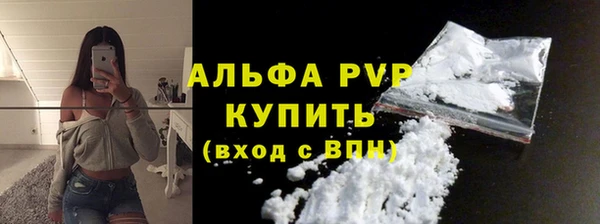 a pvp Абинск