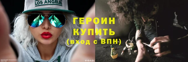 первитин Абдулино