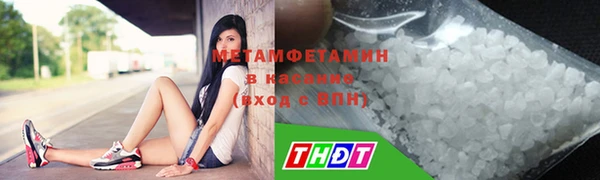 первитин Абдулино
