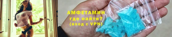 первитин Абдулино