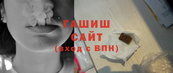 первитин Абдулино