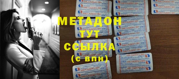 первитин Абдулино