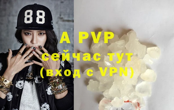 a pvp Абинск