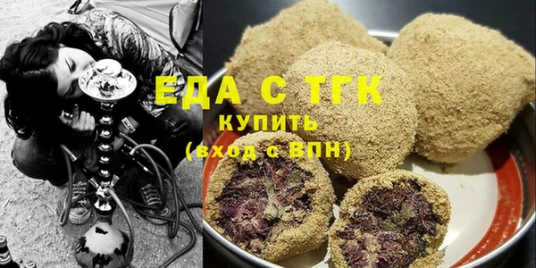 первитин Абдулино