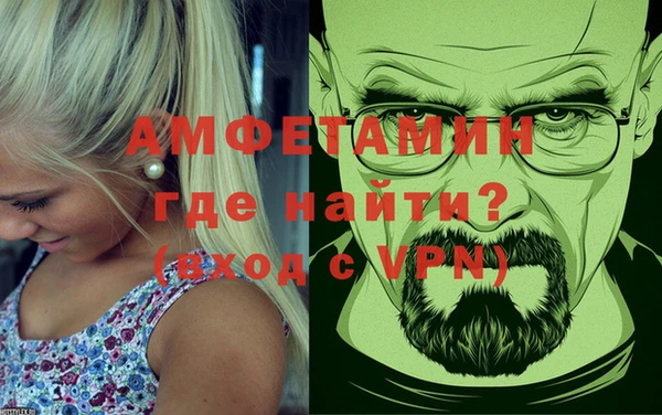 первитин Абдулино