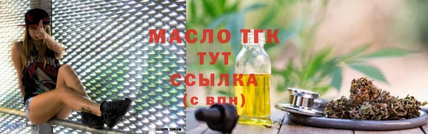 метадон Нефтекумск