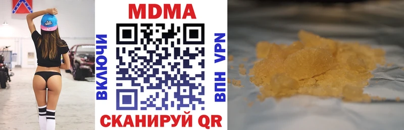 MDMA молли  Сольцы 