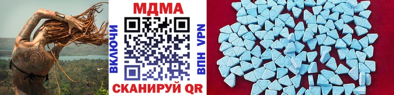 MDMA кристаллы Сольцы