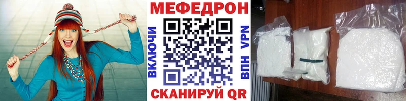 mega онион  Сольцы  МЕФ мука 