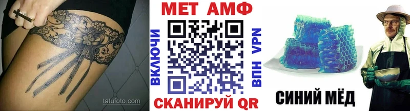 цены Сольцы Первитин мет