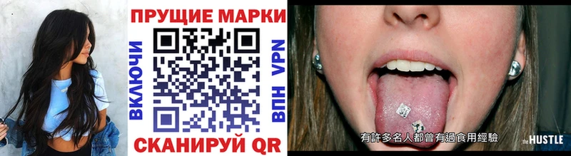 Марки NBOMe 1,8мг  купить  сайты  Сольцы 