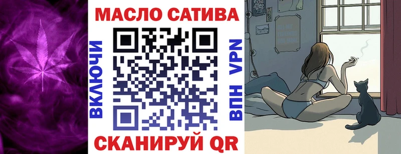 ТГК вейп  Сольцы 